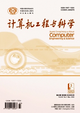 计算机工程与科学封面